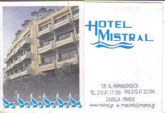 MISTRAL HOTEL ΞΕΝΟΔΟΧΕΙΑΚΕΣ ΟΙΚΟΔΟΜΙΚΕΣ ΤΟΥΡΙΣΤΙΚΕΣ ΕΠΙΧΕΙΡΗΣΕΙΣ CASTELLO A E ΚΑΣΤΕΛΛΑ ΚΛΑΔΑΚΗΣ ΗΛΙΑ